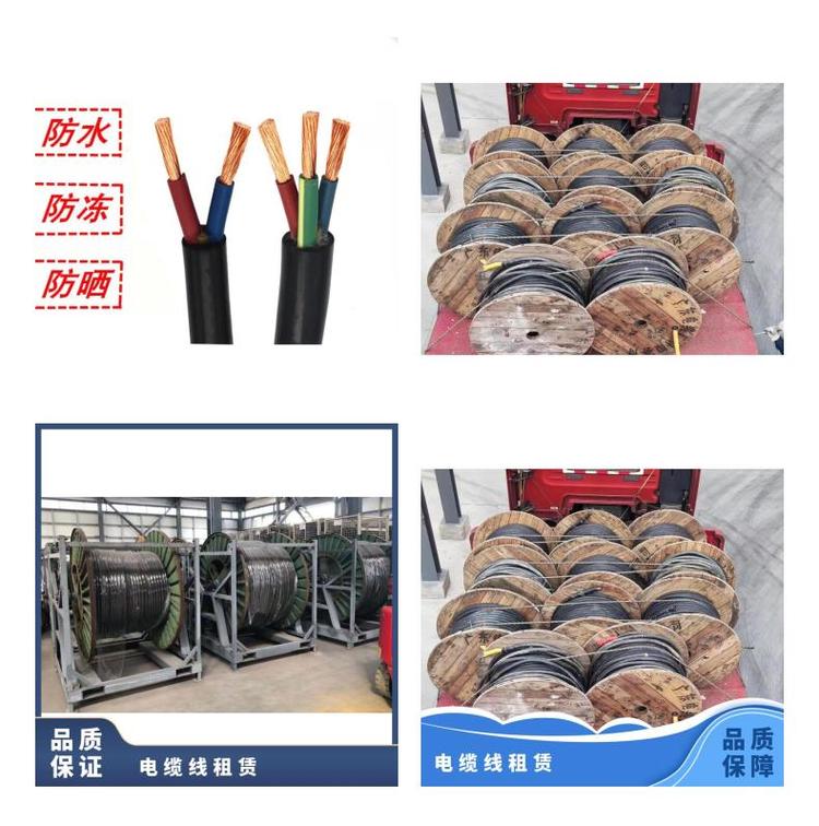 清远150平方铜芯电缆线租赁